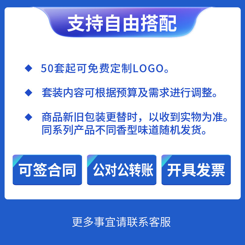 龙虎防暑降温套装高温慰问礼盒送清凉礼包员工福利夏令工会用品
