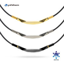 Phiten favine flagship store METAX titanium-made drilling surface arched neckline for men and women universal fashion cervical spine necklace