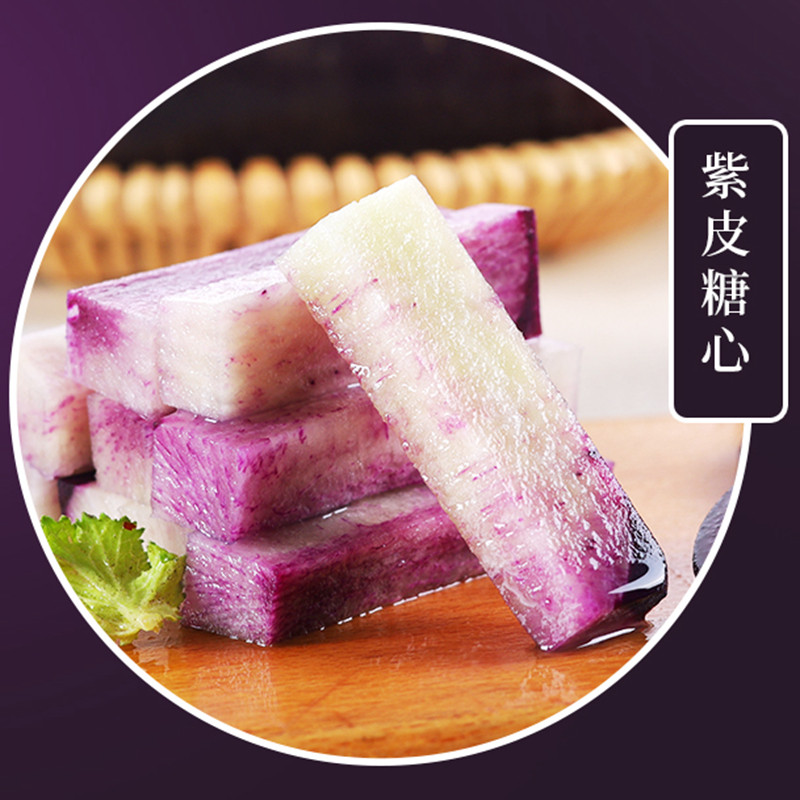 山东冰淇淋萝卜东北大红罗卜新鲜甜脆冰糖心红紫色冰激凌水果萝卜,淘宝优惠券,粉丝福利购,淘宝优惠卷
