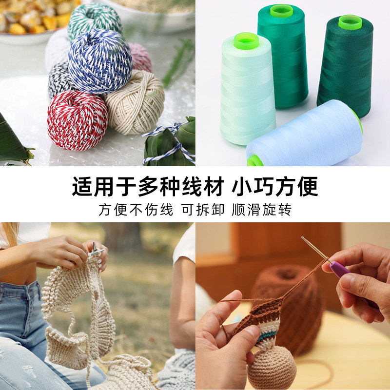 毛线轴实木可转动架立式手工编织工具绕线轴针织收纳架便携可拆卸,淘宝优惠券,粉丝福利购,淘宝优惠卷