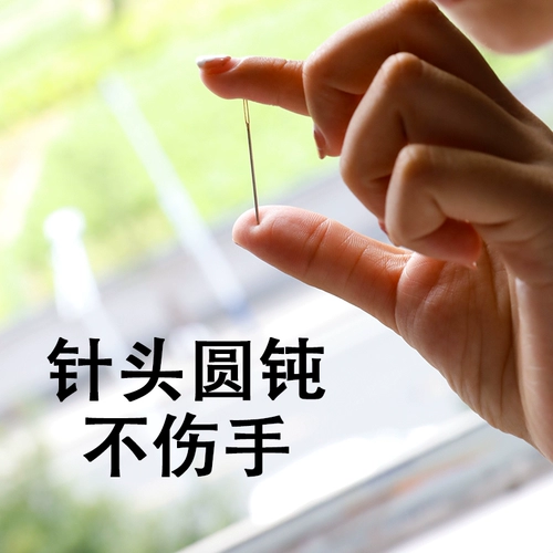 Cross -Stitch вышивая иглы 24 № 24 Средняя вышитая игла пиксельная капсула с капсулой точкой, повернутая точкой точки точки точки зрения.