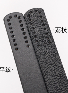 DIY手提包包带子配件包带手拎带PU多孔穿线款手腕包提手缝手挽带