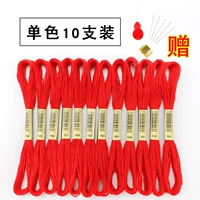 10 установок (красный) [Отправить 3 штуки]