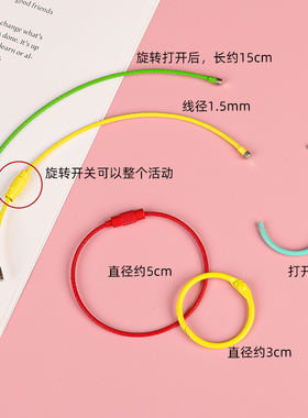 手工钥匙扣饰品彩色钢丝圈