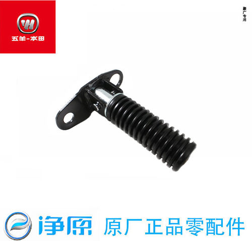 五羊本田净原电动车V3/V3+/V5/V3青春版/T2左右后脚踏后脚蹬正品 - 图0