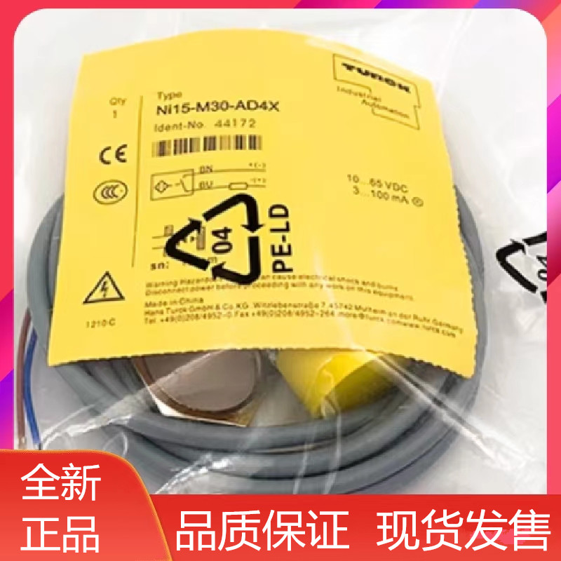 全新正品图尔克BI2-M12-AP6X BI2-M12-AN6X BI2-M12-RP6X接近开关-图0