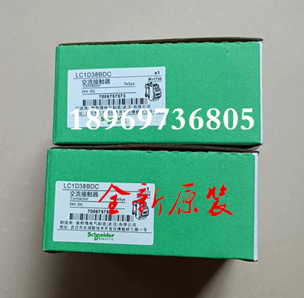 原装施耐德直流接触器 LC1D18BDC FDC MDC DC24V 110V 220V - 图3