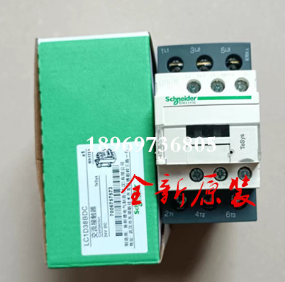 原装施耐德直流接触器 LC1D18BDC FDC MDC DC24V 110V 220V - 图0