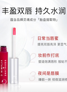 PLIFT唇部精华修护12ml