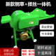 Grass chopping, silk-kneading machine, household breeding cattle and sheep, dry and wet, small corn stalk crushing, silk-kneading machine