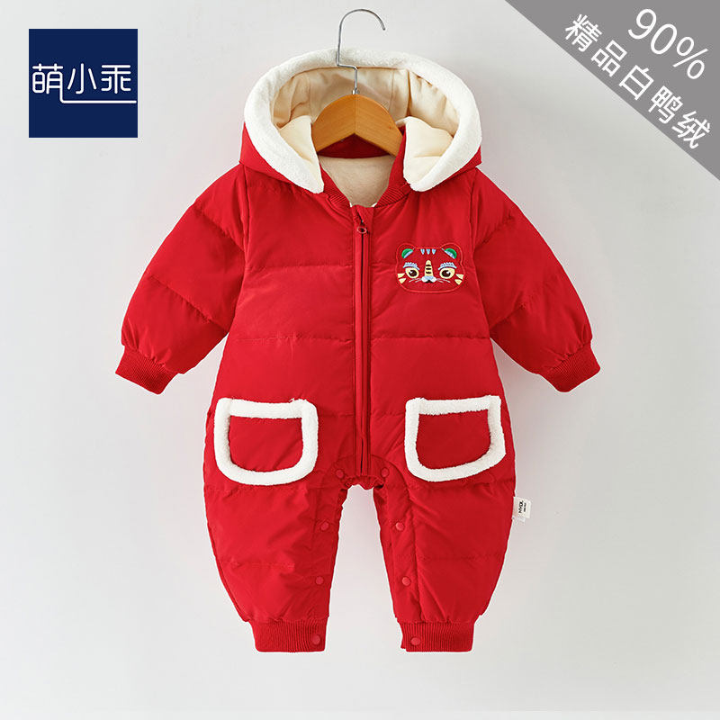 满月新生儿外出加厚拜年服装羽绒服 萌小乖羽绒连体衣
