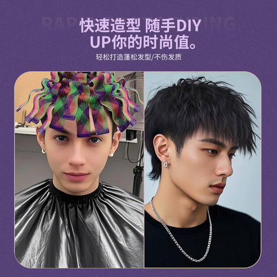 Curly hair artifact: you can wear lazy egg roll instant noodle head when sleeping