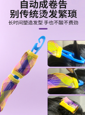 男士锡纸烫卷发神器束状纹理