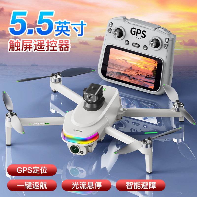 P31版幻彩灯光升级触摸屏控高清航拍无人机智能避障GPS四轴飞行器,淘宝优惠券,粉丝福利购,淘宝优惠卷