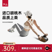 Sanskrit bodybuilding wheel automatic rebound female home abdominal muscle wheel roll abdominal wheel lean exercise fitness equipment
