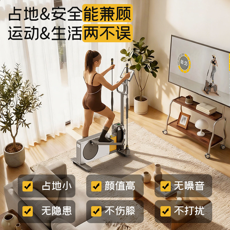 梵品小木马家用椭圆机太空漫步小型运动健身椭圆仪冰岛灰Ultra