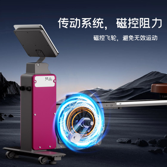 Fanpin rowing machine household magnetic resistance fitness household small rowing machine