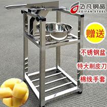 Cane Cutting Section Machine Cutting Machine Cut Sugarcane Turn Cut Stainless Steel Bracket Cut Cane Machine Cutter Block Machine