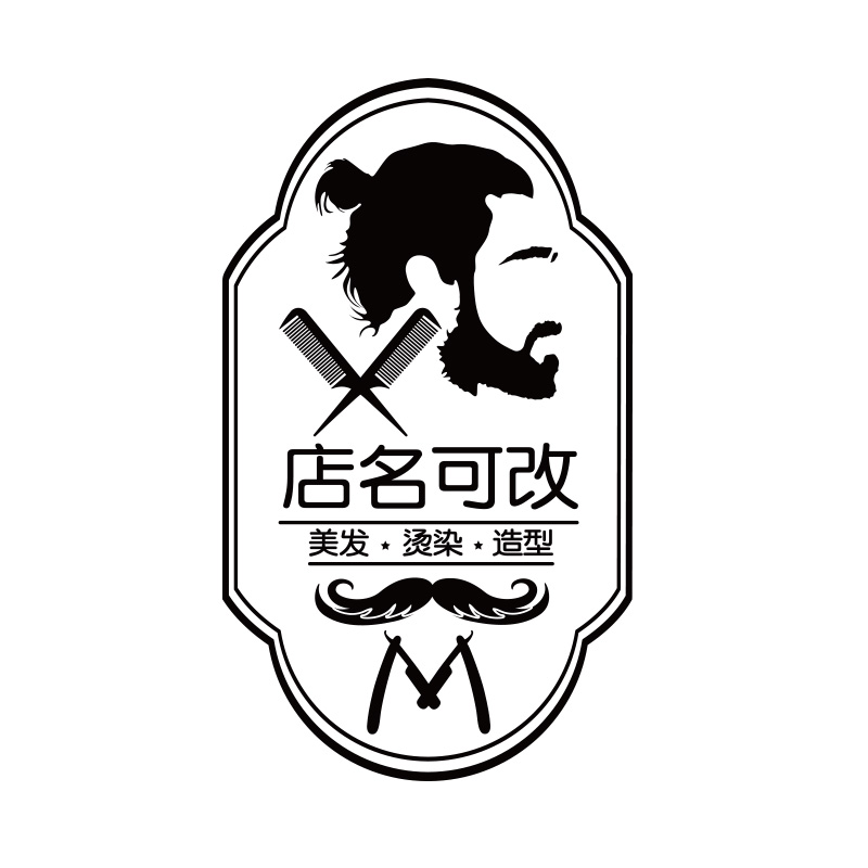 个性美容美发理发店发廊玻璃门贴纸创意发型师橱窗装饰墙贴画自粘 - 图3