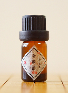医草传承鼻肺精油外感风寒鼻塞