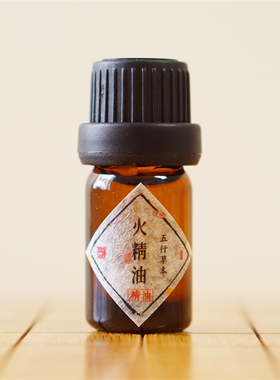 医草传承草本精油草本