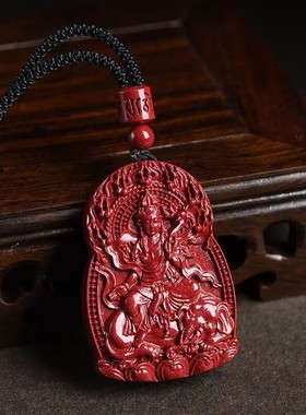 2026天然原矿朱砂十二生肖吊坠高含量紫金帝王红砂本命年项链吊坠