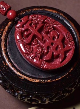 2026天然高含量原矿朱砂平安吊坠紫金砂双面小鸟平安牌钥扣本命年