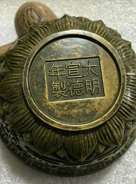 2026黑包浆老包浆聚宝盆古玩收藏特价五福临门铜碗包浆随机