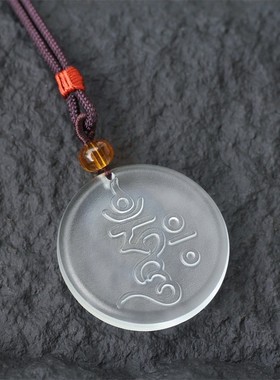 2026惠顾琉璃药师灌顶心咒吊坠男女药师真言挂件项链结缘吊坠