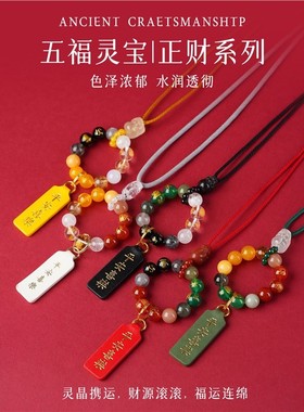 2026五行补缺喜金水土黄塔晶黑发晶貔貅天然石平安喜乐车挂水晶挂