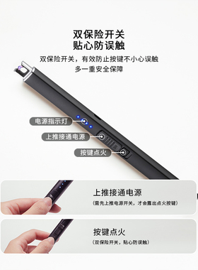 香薰工具蜡烛伴侣点火灭烛