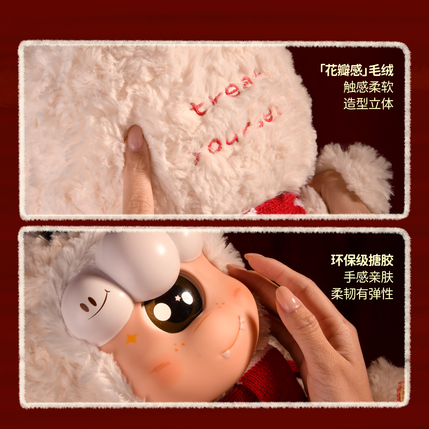 【圣诞礼物】艾玛莫莉心愿信号香薰毛绒玩偶