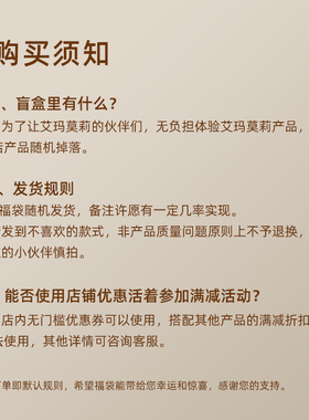 艾玛莫莉超值惊喜香薰蜡烛盲盒