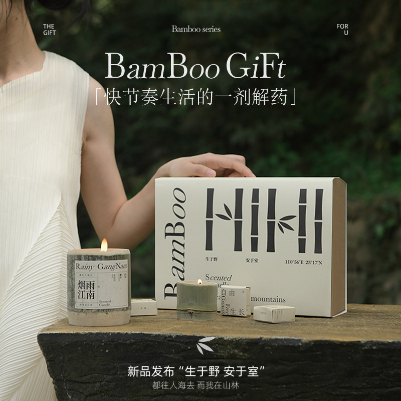 艾玛莫莉竹子香薰蜡烛礼盒香氛卧室女生淡香小众高级感送礼物生日,淘宝优惠券,粉丝福利购,淘宝优惠卷