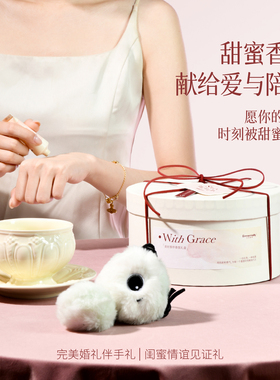 艾玛莫莉香薰礼盒套装送女生闺蜜生日礼品香氛结婚新婚伴手礼