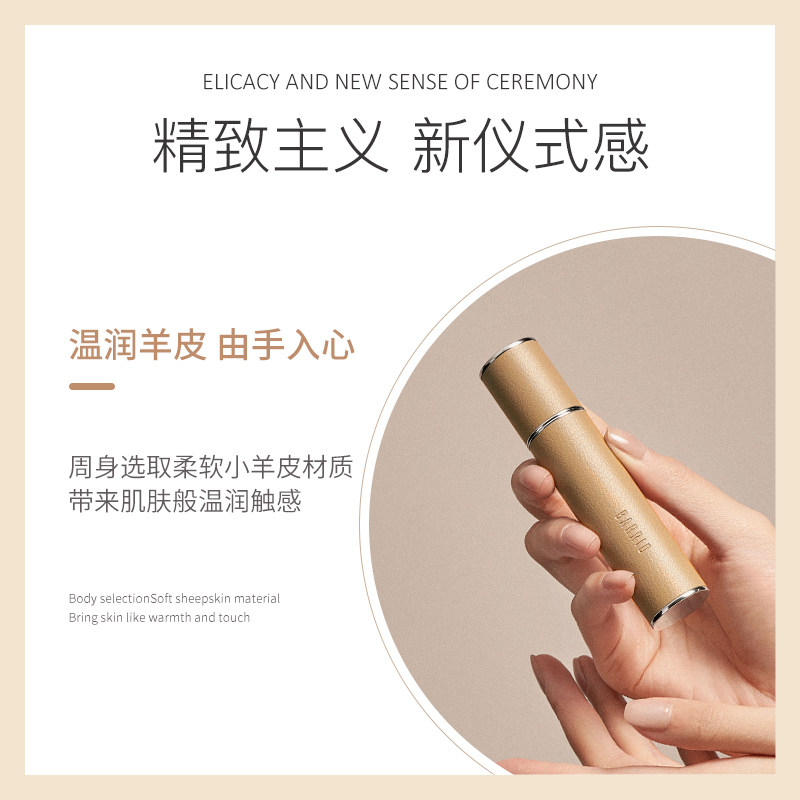 barrio小羊皮我不做作组合小众香水 巴莉奥香水