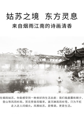 巴莉奥姑苏系列城市限定淡香水