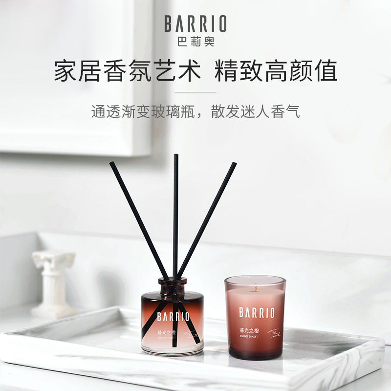 巴莉奥barrio香薰蜡烛持久淡香礼盒 巴莉奥香薰蜡烛