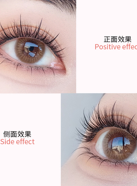慕色懒人太阳花假睫毛买2送2件礼