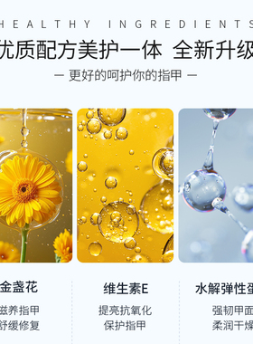 【天猫U先】慕色爆闪脚指甲油女免烤持久快干2026新款显白护甲