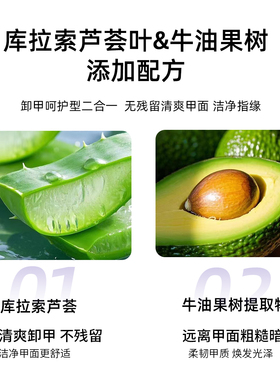 markmysoul牛油果多效卸甲水美甲专用健康维E洗甲水温柔不伤甲手