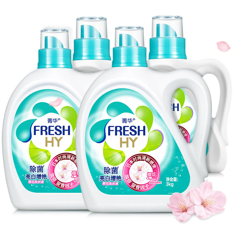 16斤!菁华清香樱花洗衣液超值深层 菁华常规洗衣液