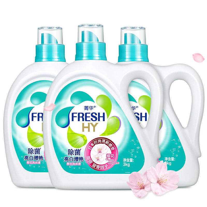 18斤!菁华清香樱花洗衣液超值套装 菁华常规洗衣液
