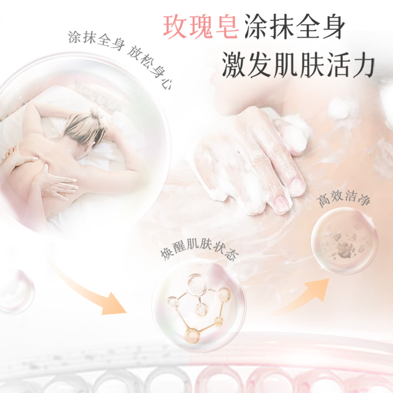 菁華kho玫瑰皂沐浴露保濕滋潤春樹男女士沐浴乳持久留香沐浴液_菁華旗艦店_洗護清潔劑_衛生巾_紙_香薰