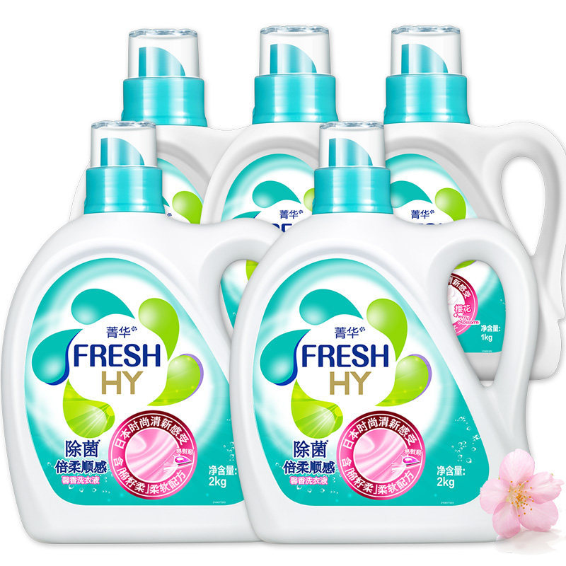 14斤!菁华洗衣液清新持久留香樱花 菁华常规洗衣液