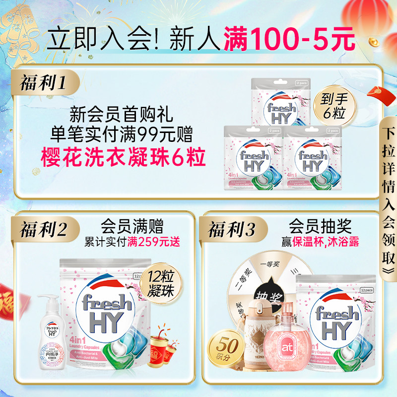 【立即抢购】KA王子菁华3合1洗衣凝珠洗衣液球抗菌持久留香,淘宝优惠券,粉丝福利购,淘宝优惠卷