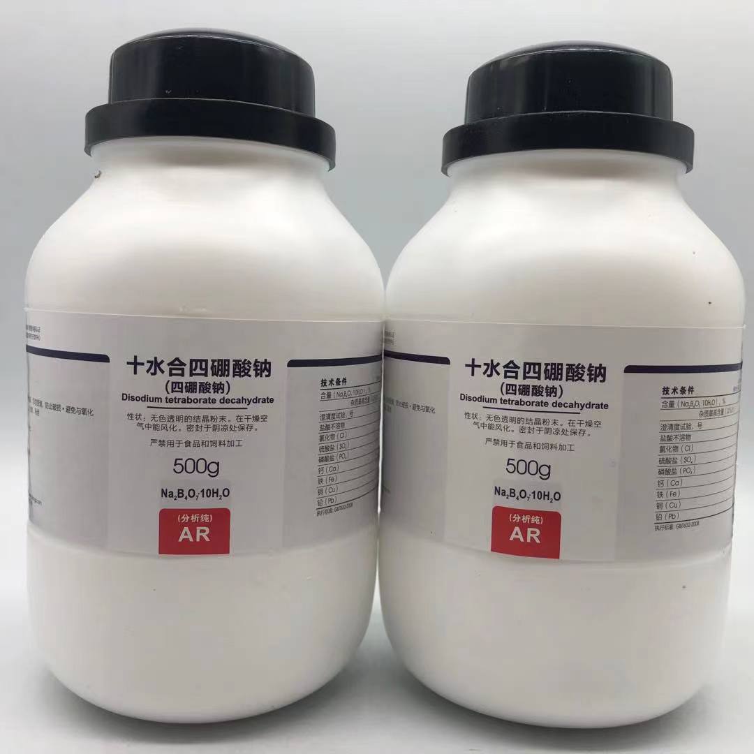 西陇科学 力强 锦试 四硼酸钠（硼砂） AR500g分析纯CAS1303-96-4 - 图0