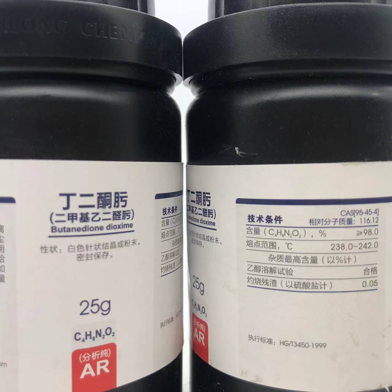 西陇科学化工丁二酮肟二甲基乙二醛肟分析纯AR25G CAS:95-45-4-图1