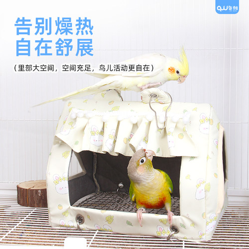 柒维鹦鹉窝小太阳和尚通道鹦鹉用品睡觉吊床玄风牡丹夏天鸟窝鸟巢 - 图0