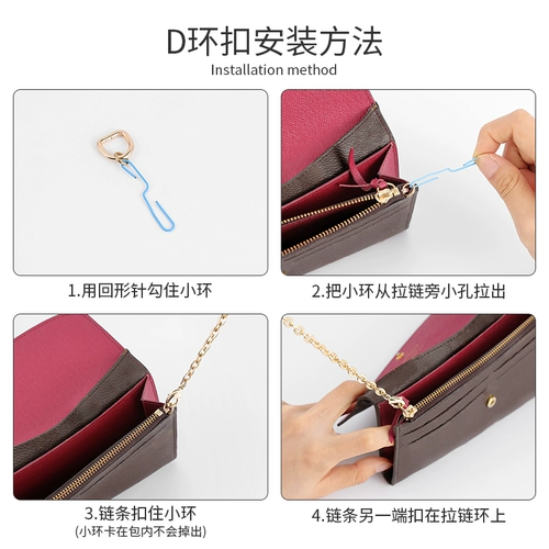 Бумажник, цепь, аксессуары, ремешок для сумки, сумка через плечо, бретели